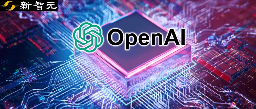 OpenAI 扩大芯片开发团队，瞄准谷歌 TPU 人才
