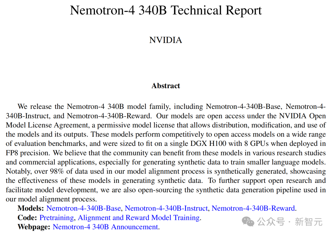 英伟达Nemotron-4 340B：人工智能合成数据新里程碑