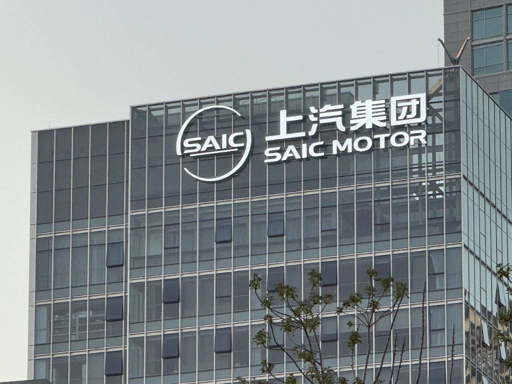 SAIC Group's Leadership Challenged by BYD's Rise in EV Market