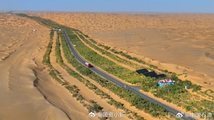 China's Desert Solar Project Generates 5 Million kWh of Green Energy
