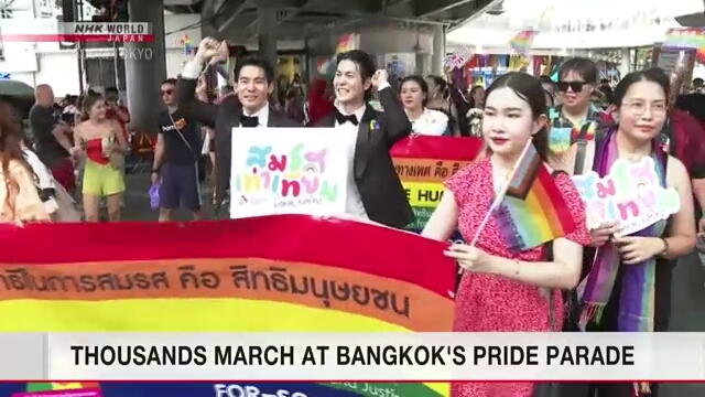 数千人参加曼谷骄傲游行，推动同性婚姻合法化