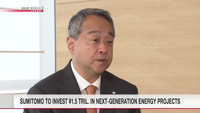 Sumitomo Corporation Plans Massive Investment in Next-Generation Energy Projects