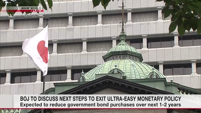 BOJ Considers Reducing Bond Purchases and Raising Interest Rates