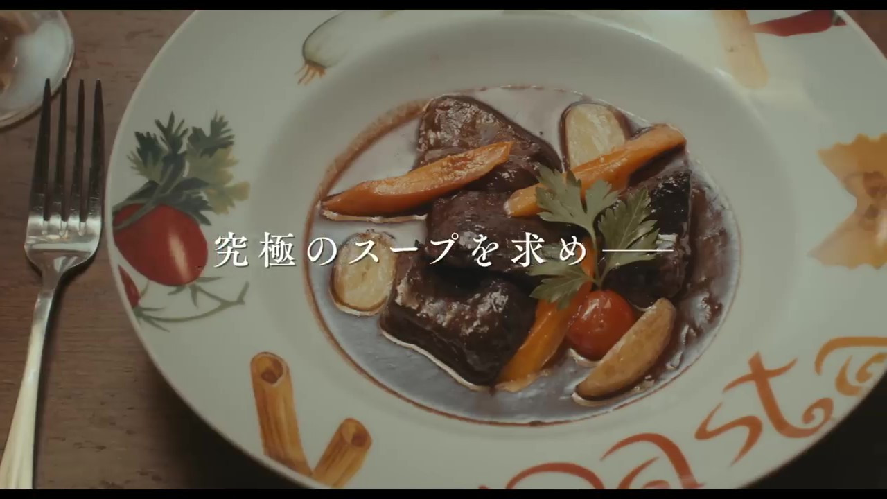 'The Solitary Gourmet' Movie Preview Released, Coming to Theaters in Japan on January 10, 2025.