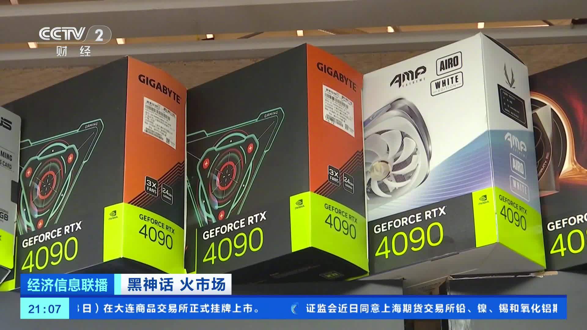 'Black Myth: Wu Kong' sales surpass ten million, driving a hardware upgrade craze.