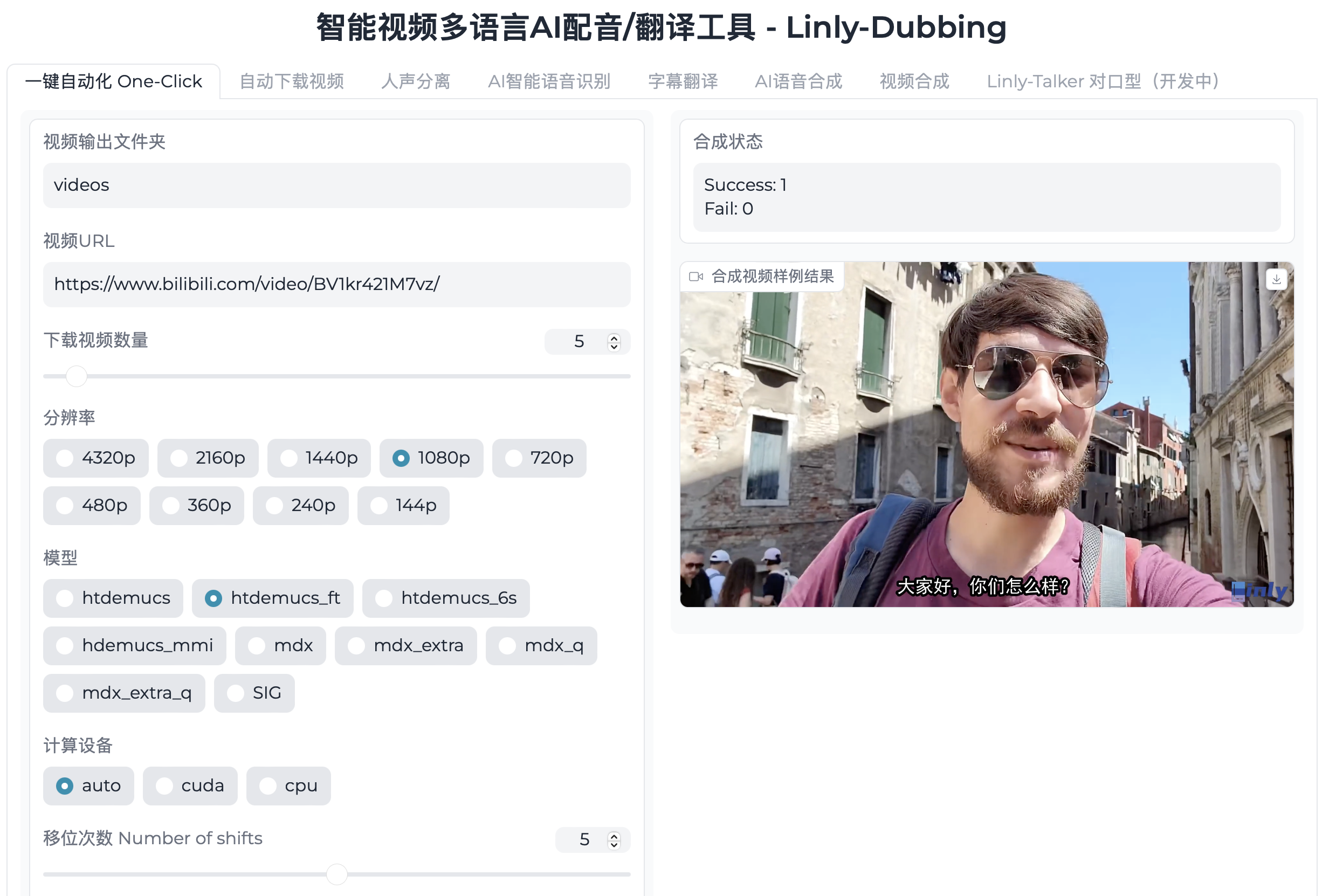 Linly-Dubbing: Open-Source AI for Multilingual Video Translation