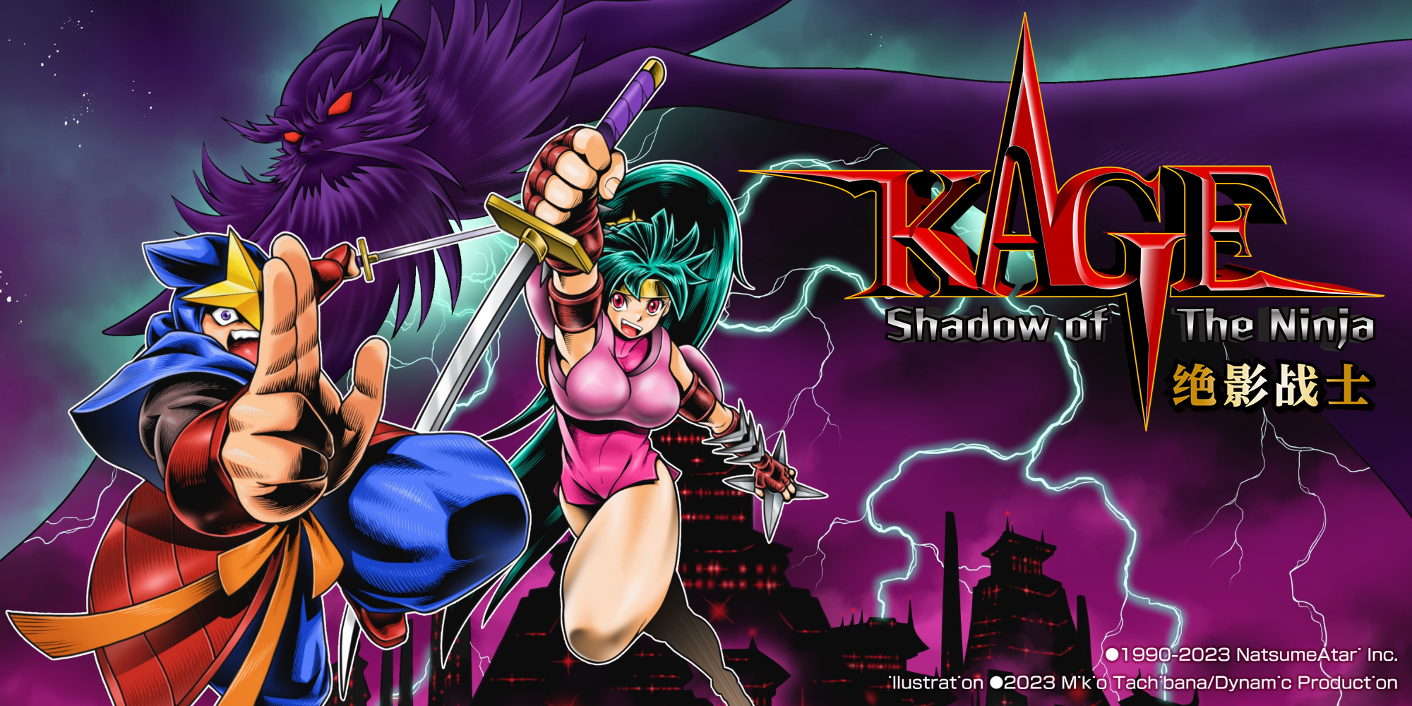 KAGE ~ Shadow of the Ninja: The Ultimate Shadow Warrior Global Launch