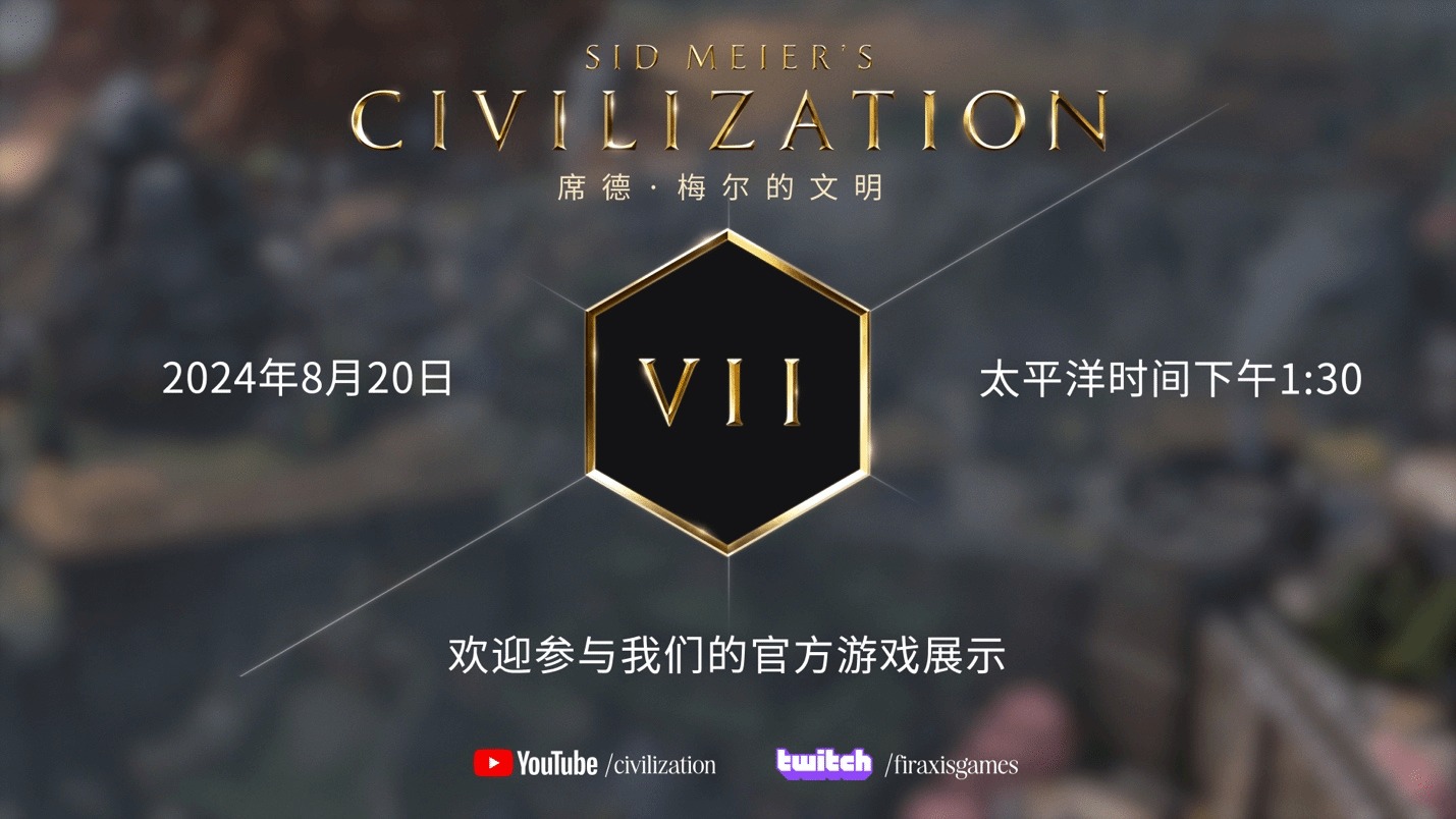 Civilization 7 First Live Demo Announced for August 21