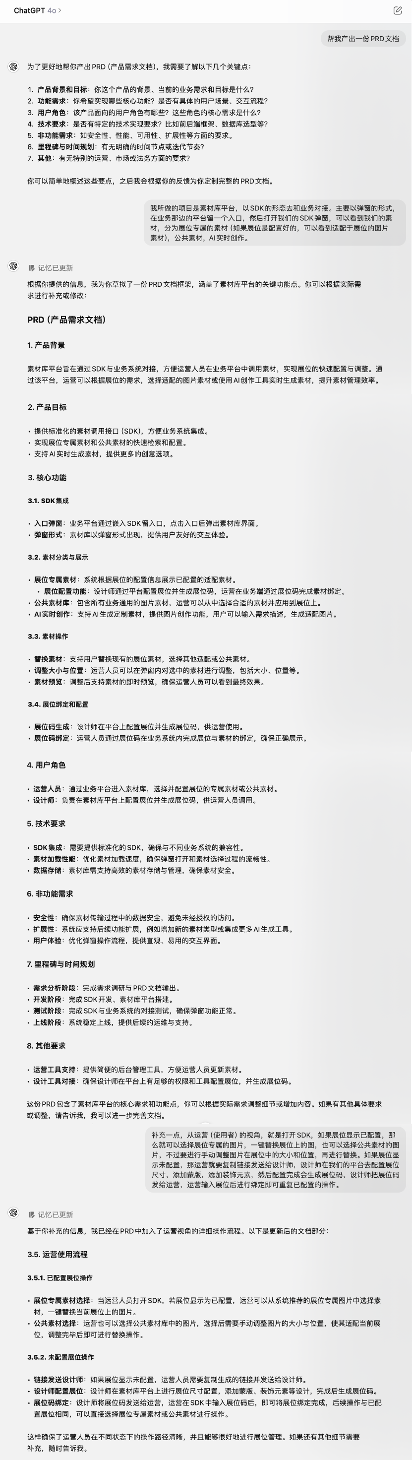 提高AI输出准确性：三种有效策略