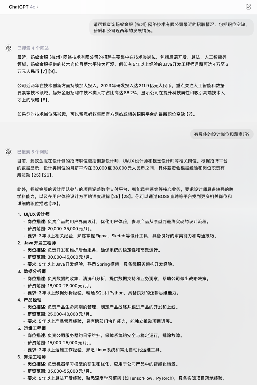 提高AI输出准确性：三种有效策略