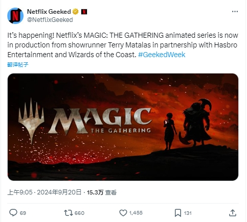 Netflix将制作基于《Magic: The Gathering》的动画系列。