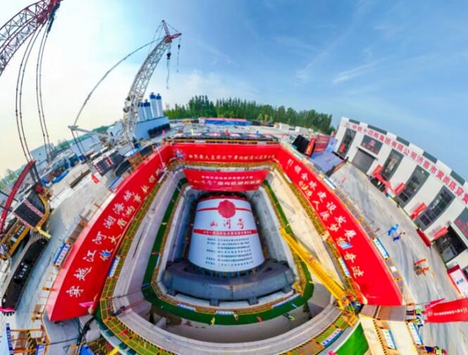 The world's largest underwater shield tunnel, the Huanggang Road Crossing Huang Tunnel in Jinan, has been initiated.