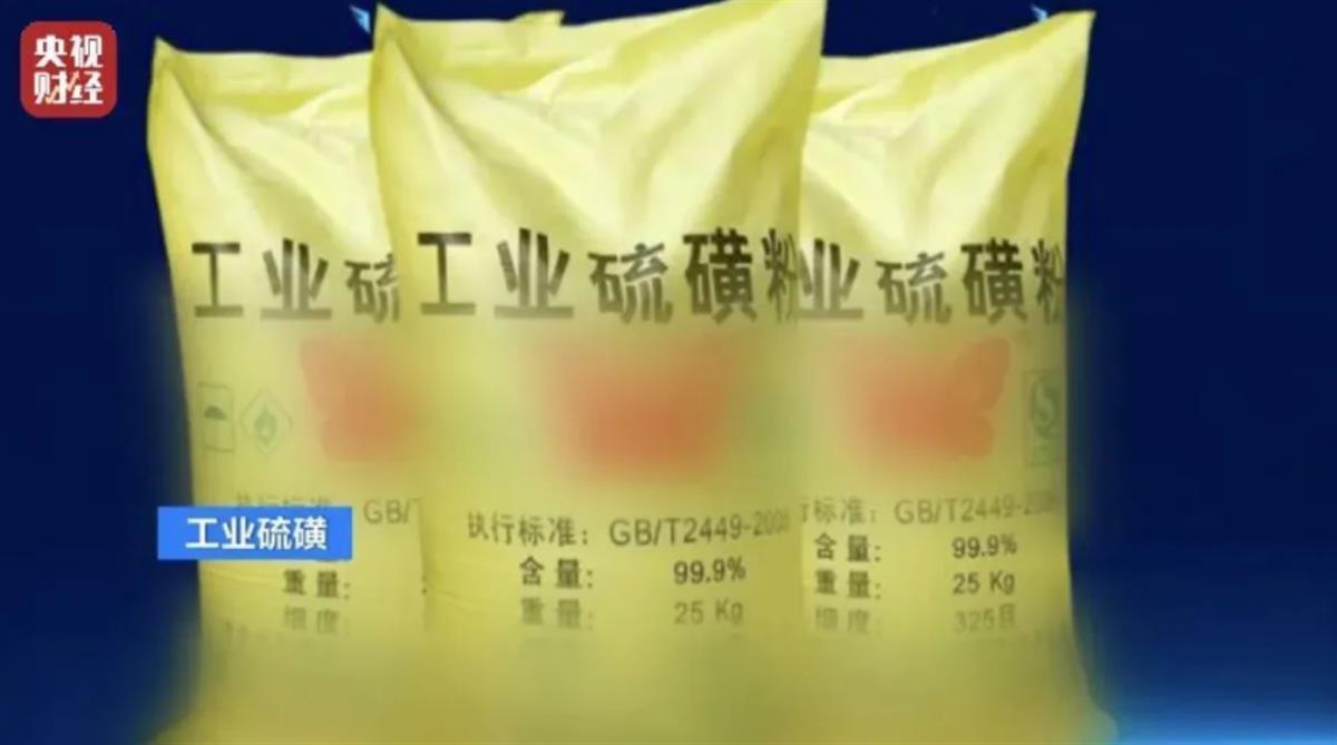 Qinghai and Gansu respond to the 'toxic goji berries' incident, with lawyers stating that a tenfold compensation must be borne.