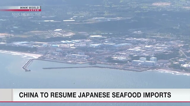 China and Japan Agree to Resume Seafood Imports