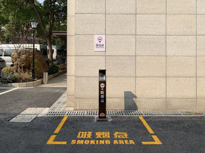 Shanghai Implements First Outdoor Smoking Point Standards to Reduce Secondhand Smoke