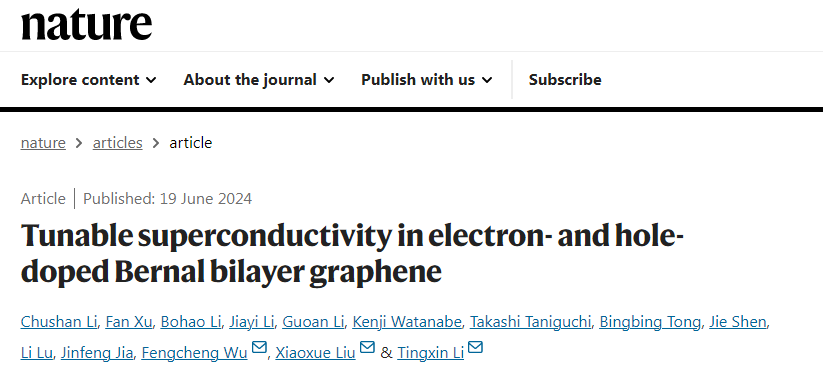 A research couple from Shanghai Jiao Tong University published a study on graphene superconductivity in Nature.