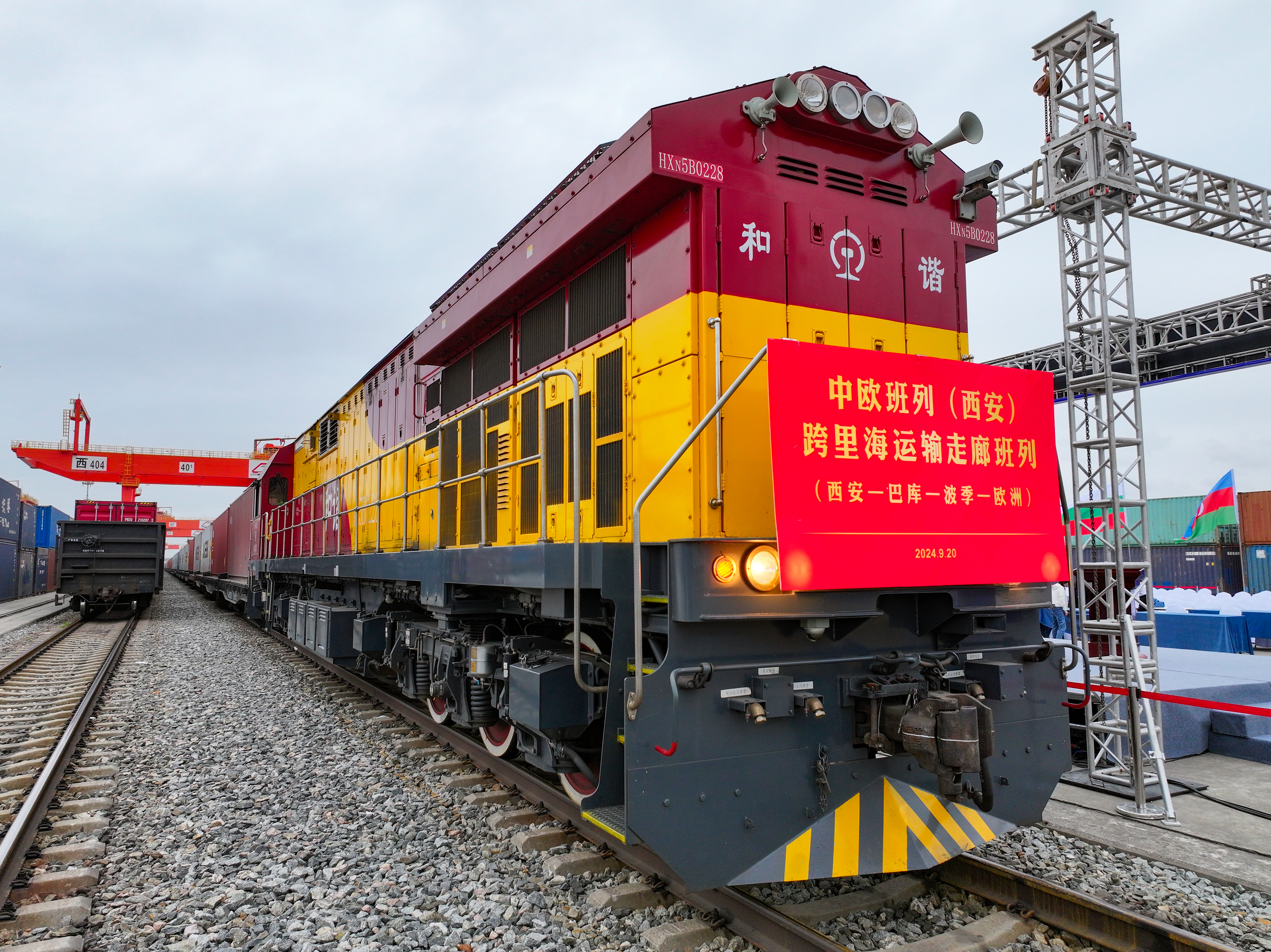 Observation on the Construction of the Xi'an China-Europe Freight Train Assembly Center: Building a Higher-Level Platform for Opening-Up to the West