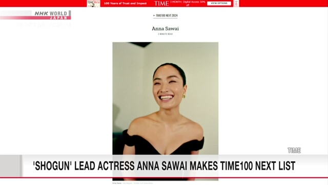 Anna Sawai Recognized as Rising Star by Time100 Next List