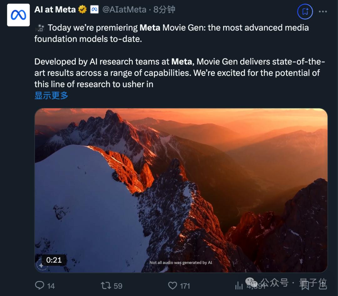 Meta 推出先进 AI 模型用于高清视频生成
